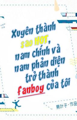 Xuyên Thành Sao Hot, Nam Chính Và Nam Phản Diện Thành Fan – Dịch Diệp Tử  [Edit] Poster