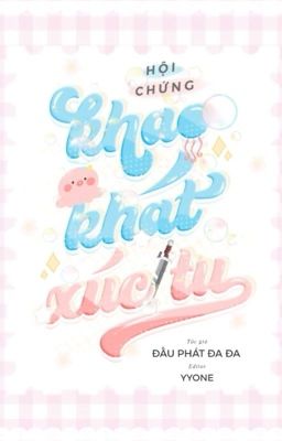 [Đm|Edit] Hội Chứng Khao Khát Xúc Tu