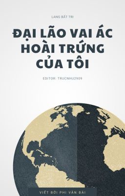 [ Đam Mỹ/Edit ] Đại Lão Vai Ác Hoài Trứng Của Tôi Poster