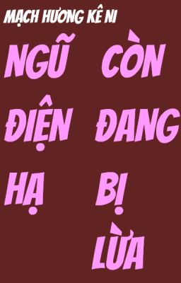 Ngũ Điện Hạ Còn Đang Bị Lừa