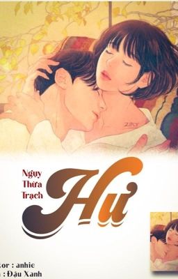[Hoàn-Caoh] Hư