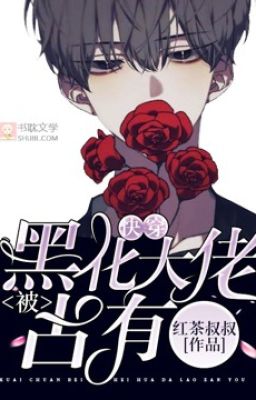 [Edit/ Xuyên Nhanh] Bị Hắc Hóa Đại Lão Chiếm Hữu