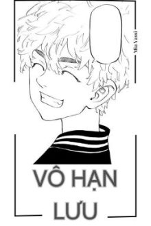 Alltake| Vô Hạn Lưu.