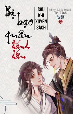 [Edit – Hoàn] Sau Khi Xuyên Sách Bị Bạo Quân Đánh Dấu – Trì Linh