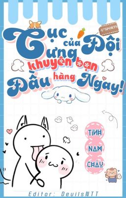 [Đam Mỹ/E-Sports] Cục Cưng Của Đội Khuyên Bạn Đầu Hàng Ngay!