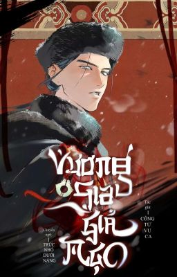 [Đam Mỹ/Dịch Hoàn] Vương Gia Giả  Mạo – Công Tử Vu Ca