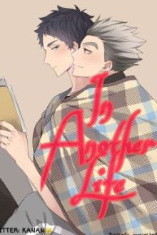 [Bkak-Vtrans] In Another Life (17C)