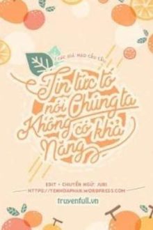 [Đam Mỹ/Abo] Tin Tức Tố Nói Chúng Ta Không Có Khả Năng