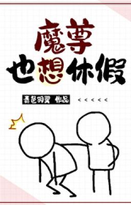 [Đm/Done] Ma Tôn Cũng Muốn Nghỉ Phép – Thanh Sắc Vũ Dực