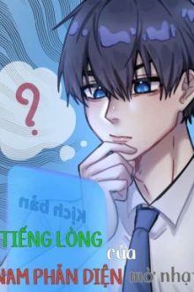 [Allisagi/Bl Fanfic] Tiếng Lòng Của Nam Phản Diện Mờ Nhạt