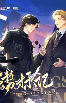 [Edit/Abo] Cường Thế Đánh Dấu