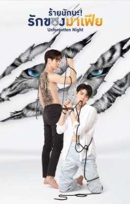 Thật Tệ… Tình Yêu Của Mafia /Boylove/