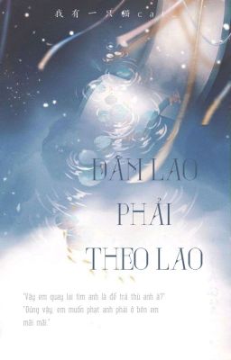 [Trans] Soojun • Đâm Lao Phải Theo Lao