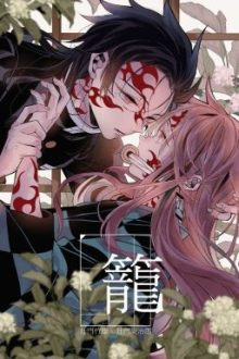 Kimetsu No Yaiba 【 Takeo X Tanjirou 】 『 Fanart 』