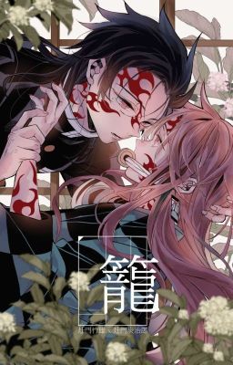 Kimetsu No Yaiba 【  Takeo X Tanjirou 】 『 Fanart 』