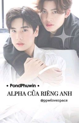 | Pondphuwin | ” Alpha Của Riêng Anh „ | Au : @Ppwlovespace