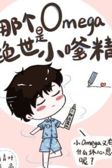 [Abo-Edit Hoàn] Omega Đó Là Một Tiểu Tinh Linh Vô Song