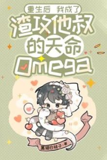 Sau Khi Sống Lại Tôi Trở Thành Omega Thiên Mệnh Của Chú Của Tra Công