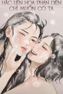 [Bh] Hắc Liên Hoa Phản Diện Chỉ Muốn Có Ta