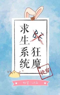 Hệ Thống Điên Cuồng Tìm Cách Sinh Tồn Trong Truyện Be