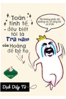 Toàn Tinh Tế Đều Biết Tôi Là Tra Nam Của Hoàng Đế Bệ Hạ [Edit]