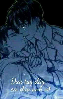 ( Ereri ) Đưa Tay Đây, Em Đưa Anh Về