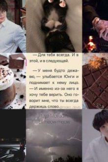 { Sukook /Yoonkook } Nóc Nhà Thật Ngoan 🥰