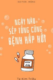 [Đam Mỹ][Hoàn] Ngày Nào Sếp Tổng Cũng Bệnh Hấp Hối