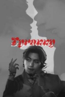 |Taekook| Tyranny