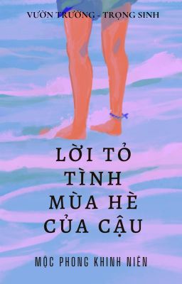 [Bhtt-Edit] [Hoàn] Lời Tỏ Tình Mùa Hè Của Em – Mộc Phong Khinh Niên
