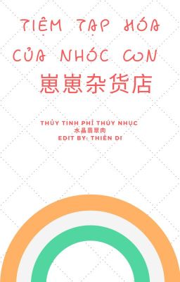 Tiệm Tạp Hóa Của Nhóc Con – 崽崽杂货店
