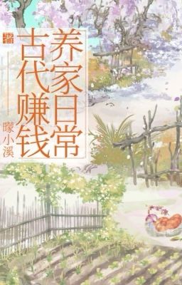 Xuyên Về Cổ Đại Hằng Ngày Kiếm Tiền Dưỡng Gia