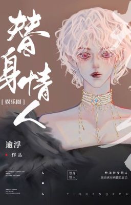 [ Bhtt- Qt ] Thế Thân Tình Nhân