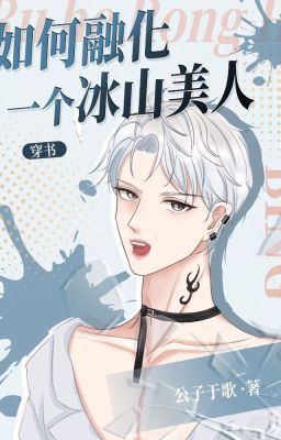[Edit/On Going] Sau Khi Bị Cải Tạo, Tôi Trở Thành Vạn Nhân Mê