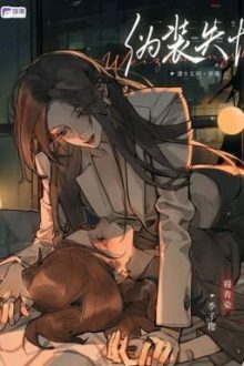 [Bhtt_Edit] Giả Vờ Mất Trí Nhớ_Tiêu Thuỷ Huyền Khả