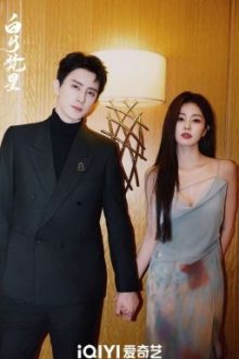 [Thụy Tư Bạch] Bình Hoa Giới Giải Trí