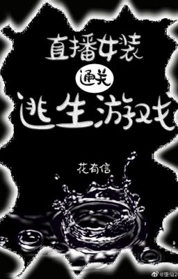 Edit-Phát Sóng Trực Tiếp Giả Gái Thông Quan Trò Chơi Sinh Tồn – Hoa Hữu Tín Poster