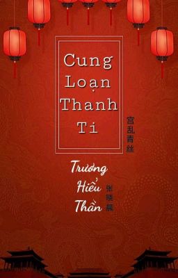 [Bh] [Edit Hoàn] Cung Loạn Thanh Ti – Trương Hiểu Thần