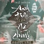 Ta Trở Thành Anh Trai Của Nữ Chính Ngược Văn – Lưu Cẩu Hoa