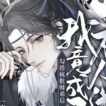 [Edit Beta/Hoàn] Sau Khi Thông Đồng Với Sư Đệ Điên, Ta Trở Thành Mỹ Nhân Vạn…