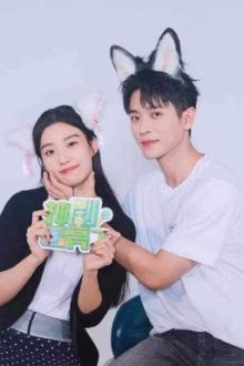 [Chuyển Ver] Anh Chịu Thua Em Rồi Cp Hiểu Thừa Hạ Thiên