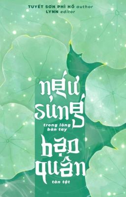 [Đm/ Hoàn] Ngư Sủng Trong Lòng Bàn Tay Bạo Quân Tàn Tật _ Tuyết Sơn Phì Hồ Poster