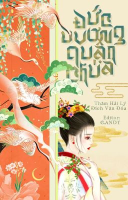 [Edit-Hoàn] Đức Dương Quận Chúa