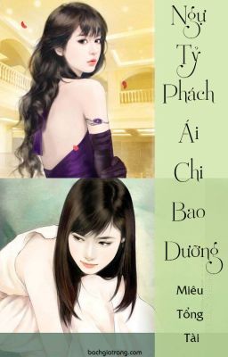 [Bhtt][Edit][Hoàn]  Ngự Tỷ Phách Ái Chi Bao Dưỡng – Miêu Tổng Tài Poster