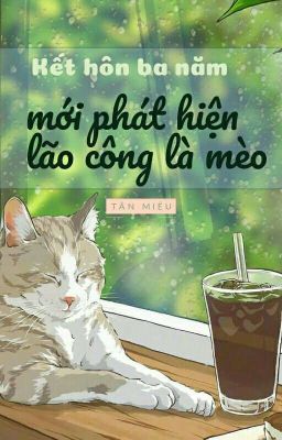 [Hoàn] Kết Hôn Ba Năm Phát Hiện Lão Công Là Mèo – Tân Miêu