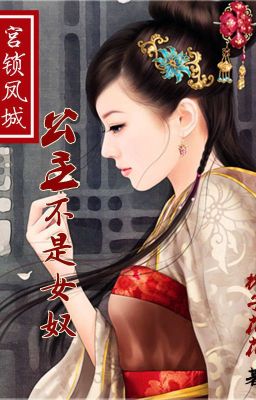 [Xuyên Việt – Thận] Dạy Dỗ Công Chúa Nữ Nô – Giang Sơn Như Họa (Full)