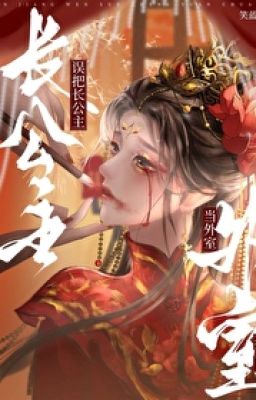 [Bhtt][Qt] Lầm Đem Trưởng Công Chúa Đương Ngoại Thất Dưỡng – Tiếu Lam