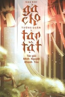 [Đm] [Hoàn] – Sau Khi Gả Cho Tướng Quân Tàn Tật – Minh Nguyệt Khanh Tửu