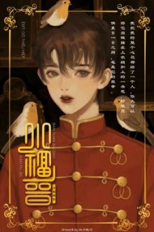 7.[Đam Mỹ/Completed] Tiểu Phúc Tấn – Bán Duyên Tu Đạo