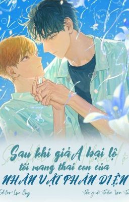 [Hoàn/Abo] Sau Khi Giả A Bại Lộ, Tôi Mang Thai Con Của Phản Diện